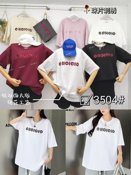 Футболка Direa (one size) 3504 mix (лето)