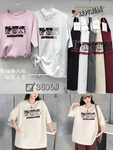 Футболка Direa (one size) 3506 mix (лето)