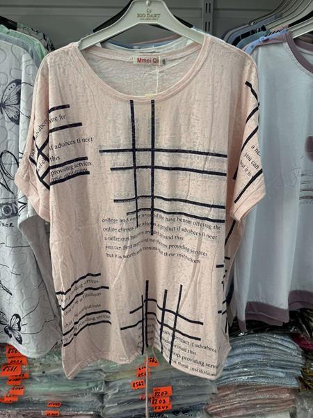 Футболка P.HEY (2XL-5XL) 8561 beige (лето)