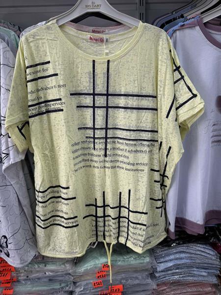 Футболка P.HEY (2XL-5XL) 8561 yellow (лето)