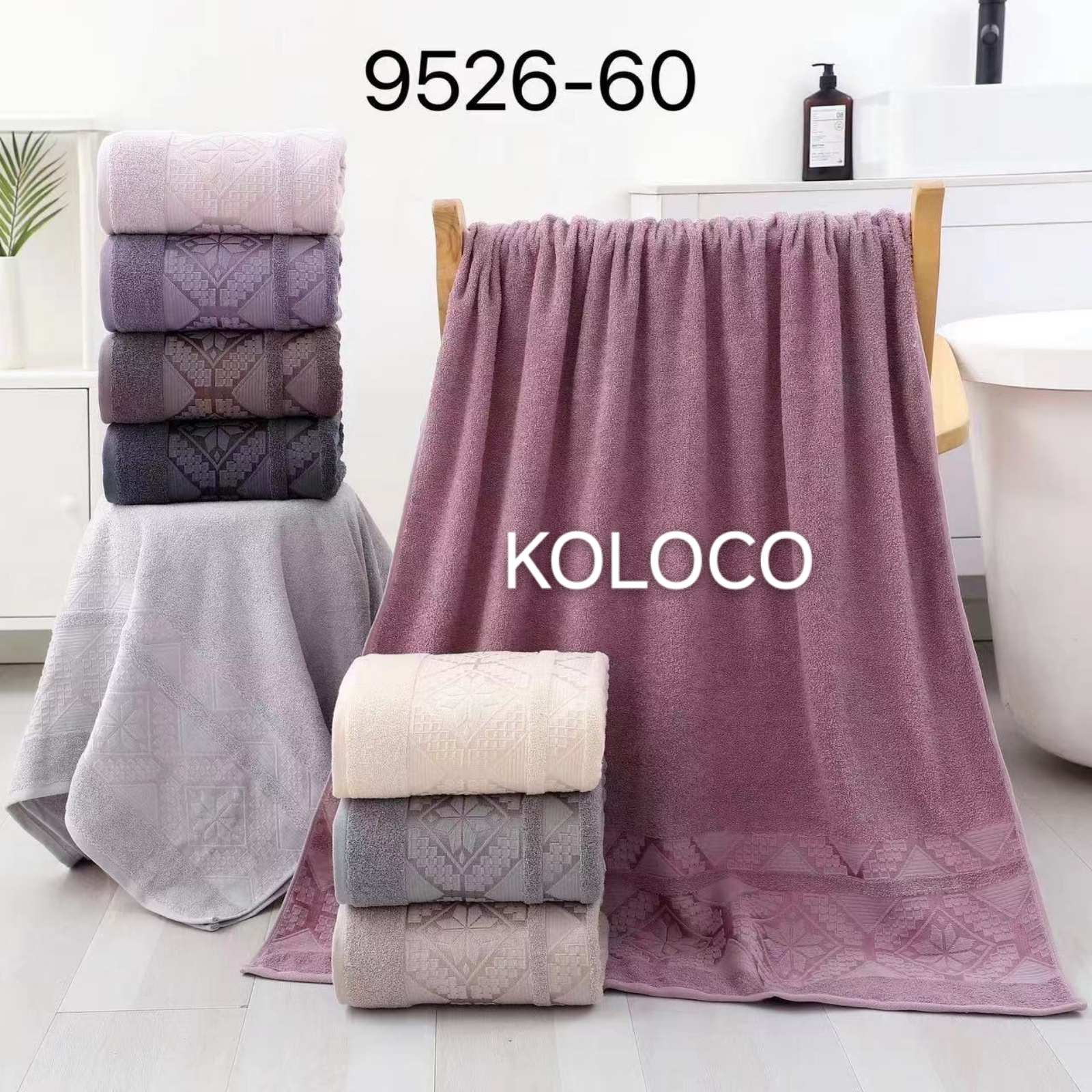 Полотенце Koloco (70*140) 9526-60 (деми)
