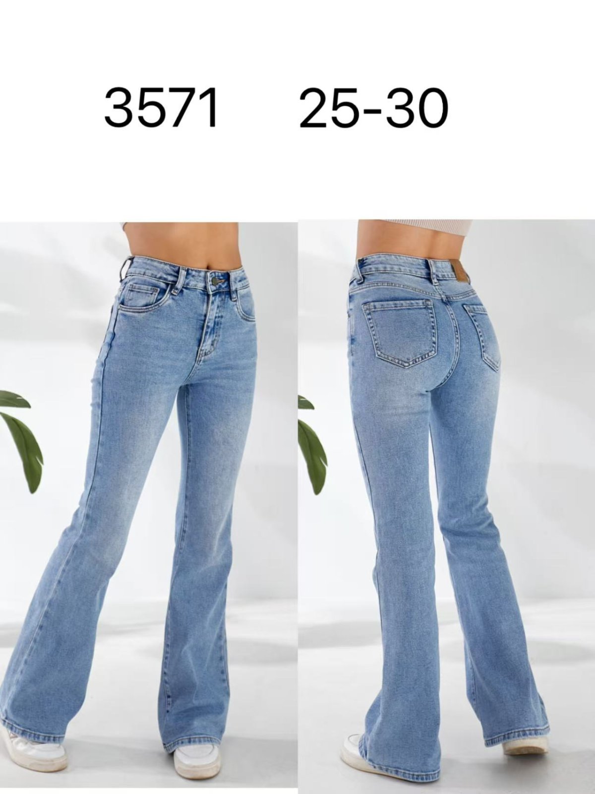Джинсы Vingvgs (25-30) 3571 l.blue (деми)