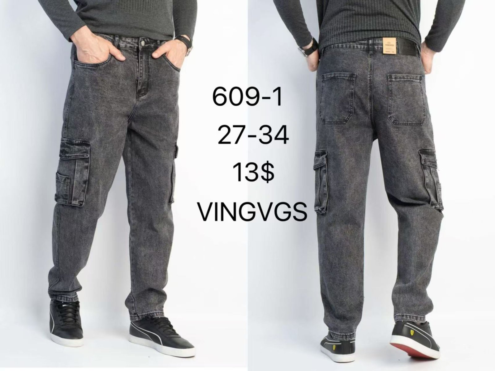 Джинсы Vingvgs (27-34) 609-1 grey (деми)