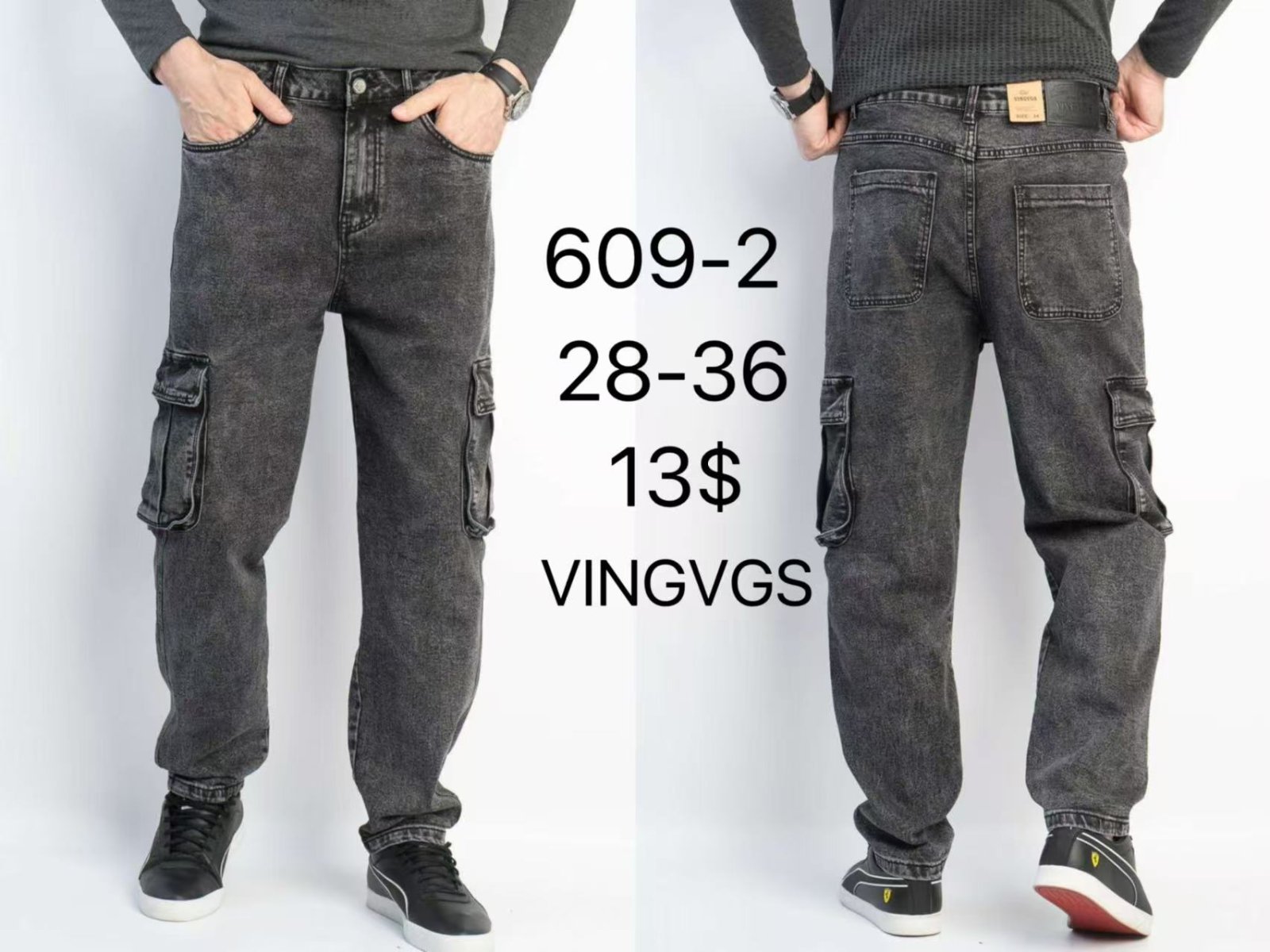 Джинсы Vingvgs (28-36) 609-2 grey (деми)