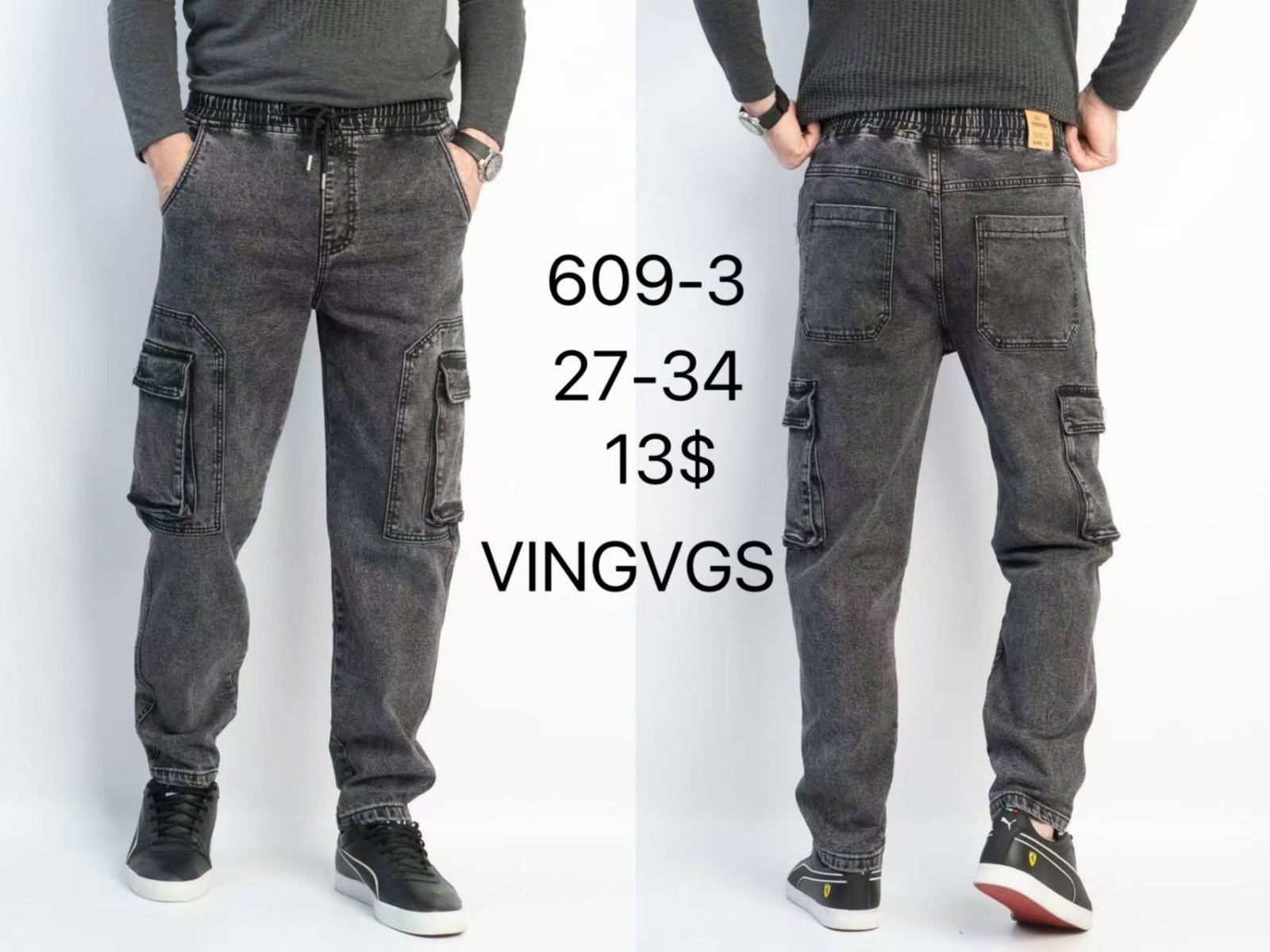 Джинсы Vingvgs (27-34) 609-3 grey (деми)