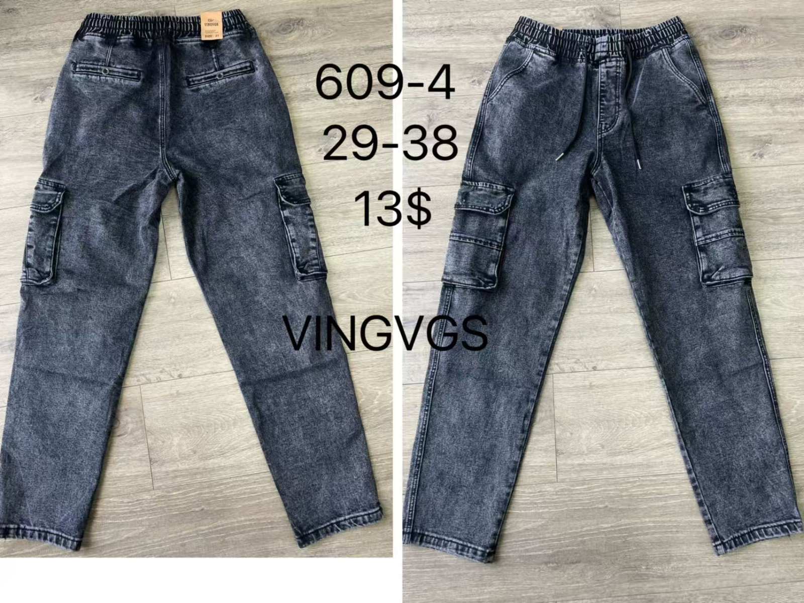 Джинсы Vingvgs (29-38) 609-4 grey (деми)