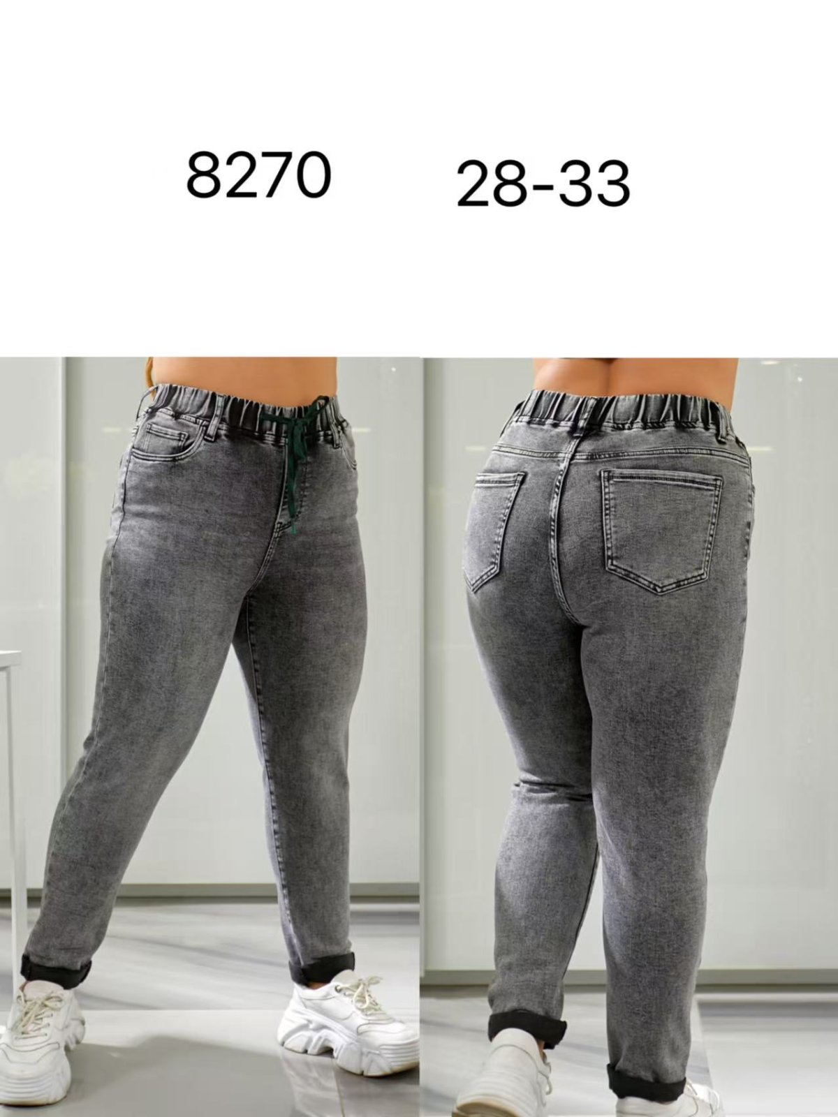 Джинсы Vingvgs (28-33) 8270 grey (деми)