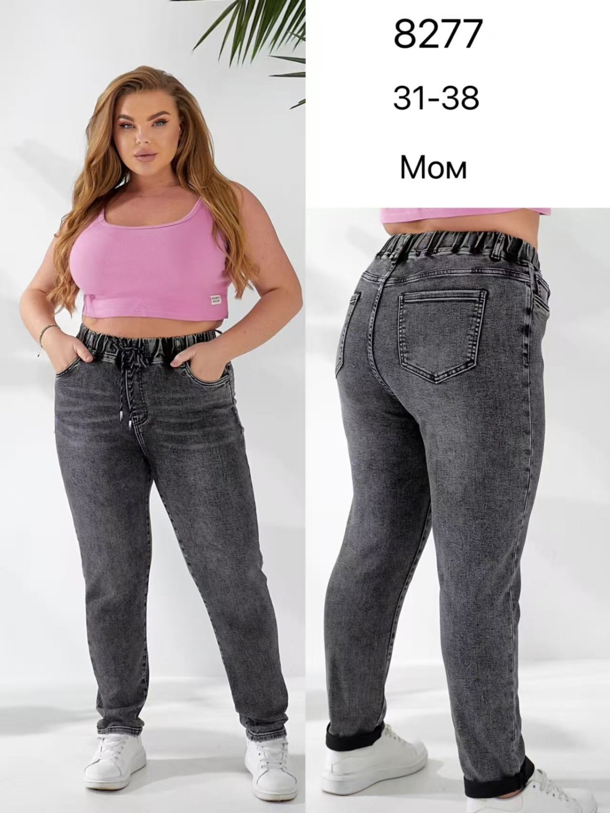 Джинсы Vingvgs (31-38) 8277 grey (деми)