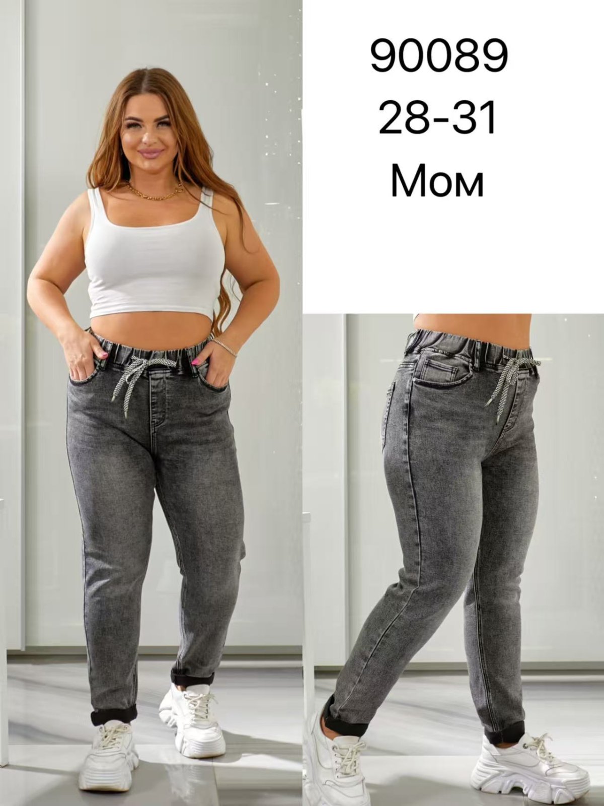 Джинсы Vingvgs (28-31) 90089 grey (деми)