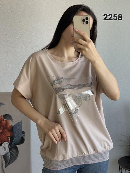 Футболка FSN (52-58) 2258 beige (лето)