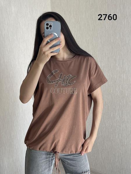 Футболка FSN (46-52) 2760 brown (лето)