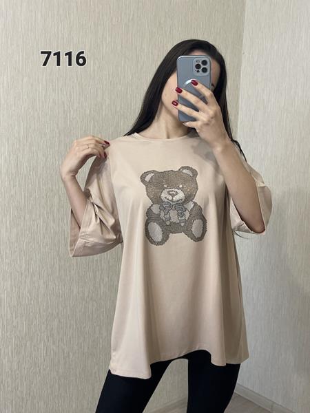 Футболка FSN (54-60) 7116 beige (лето)