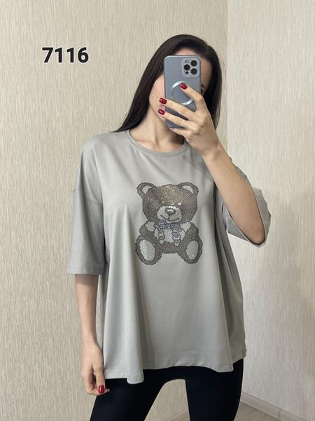 Футболка FSN (54-60) 7116 grey (лето)