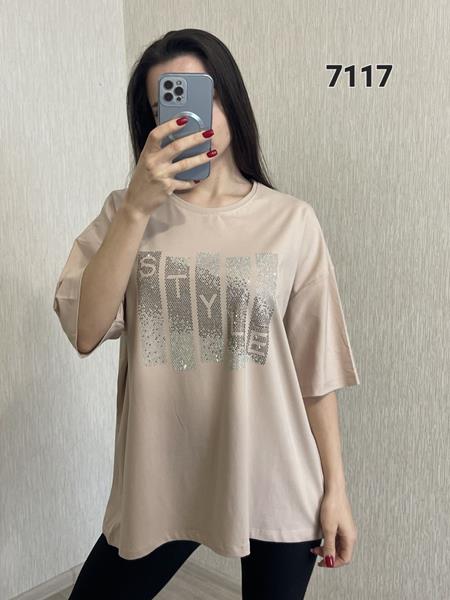 Футболка FSN (54-60) 7117 beige (лето)