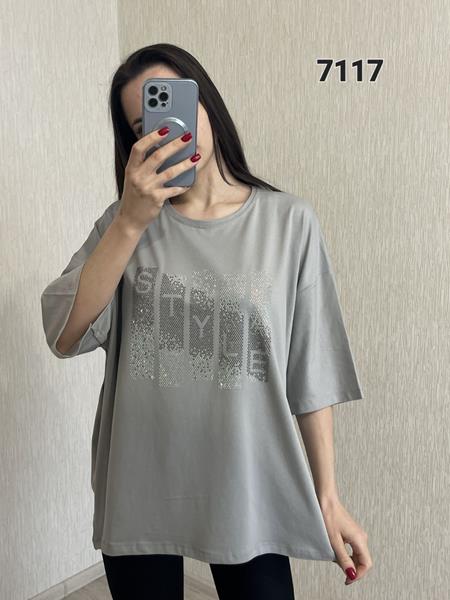 Футболка FSN (54-60) 7117 grey (лето)