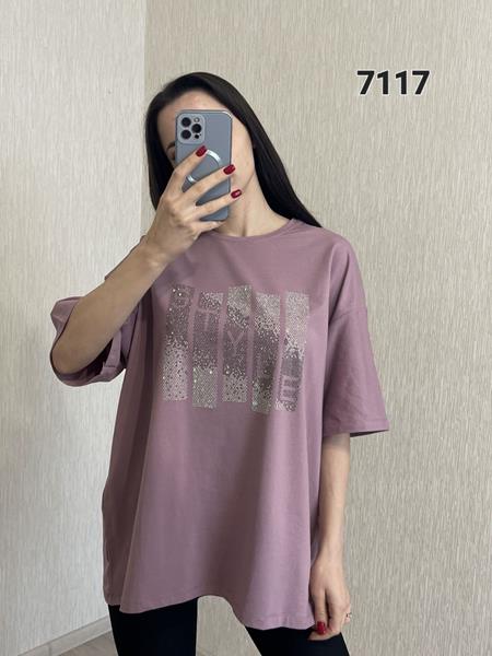 Футболка FSN (54-60) 7117 lilac (лето)