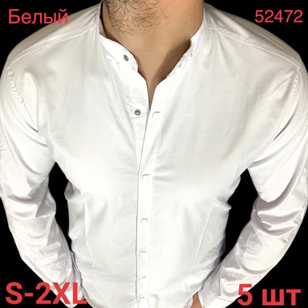 Рубашка Надийка (46-54) N9-52472 white (деми)