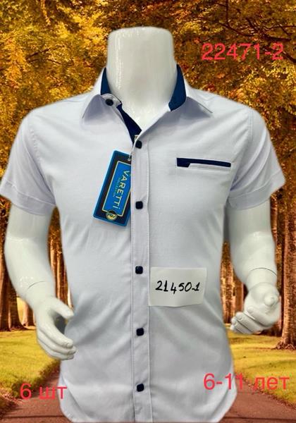 Рубашка Надийка (6-11) N50-22471 white (лето)