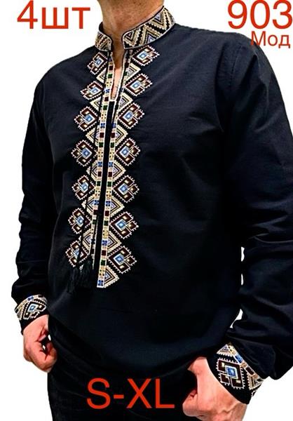 Вышиванка Надийка (S-XL) N59-903 black (деми)