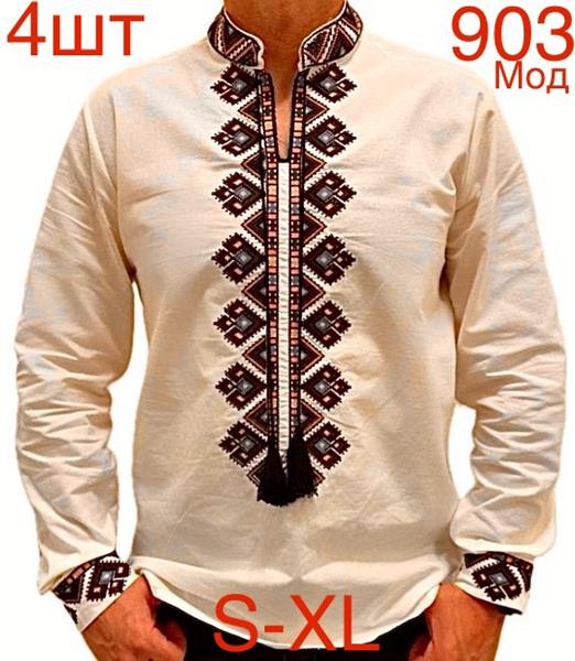 Вышиванка Надийка (S-XL) N60-903 l.beige (деми)