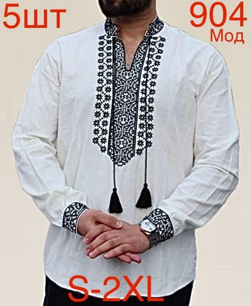 Вышиванка Надийка (S-2XL) N63-904 white (деми)