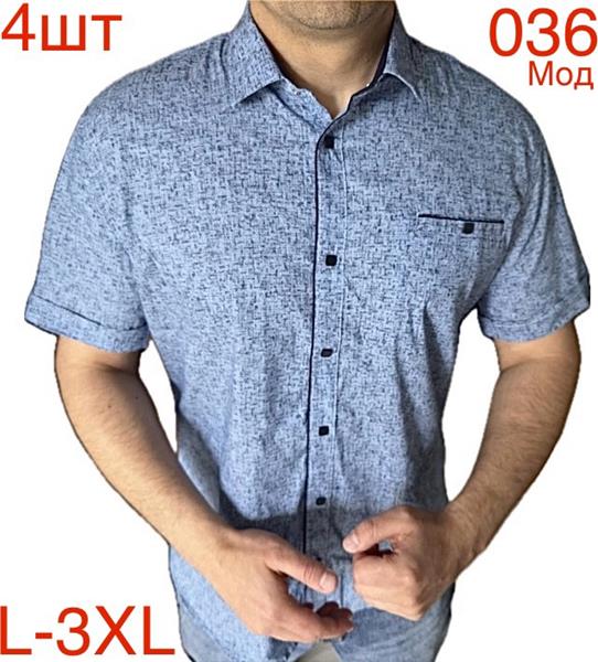 Рубашка Надийка (L-3XL) N79-036 l.blue (лето)