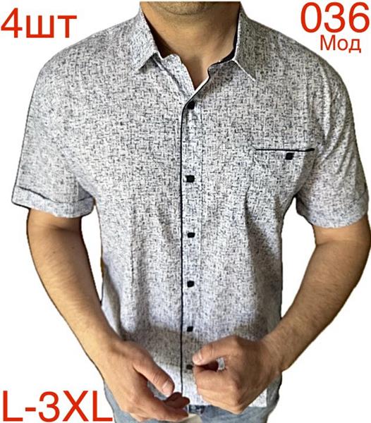 Рубашка Надийка (L-3XL) N80-036 l.grey (лето)