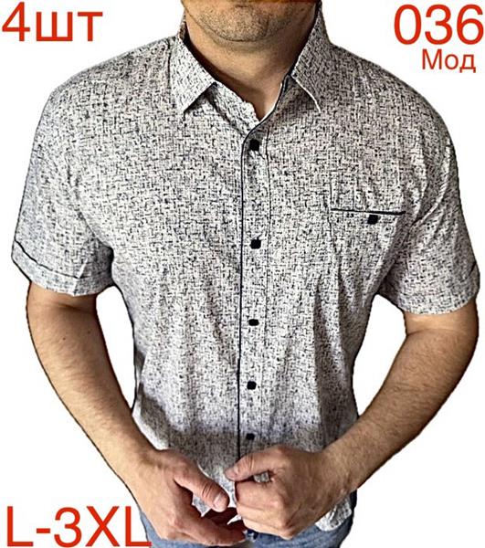 Рубашка Надийка (L-3XL) N81-036 grey (лето)