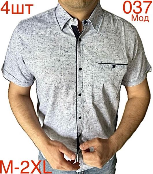 Рубашка Надийка (M-2XL) N84-037 l.blue (лето)