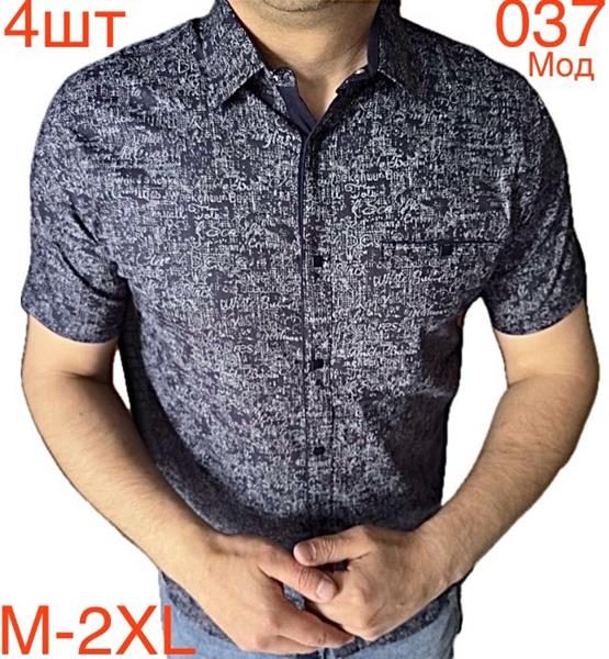 Рубашка Надийка (M-2XL) N85-037 navy (лето)