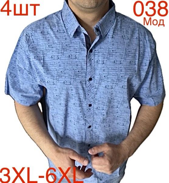 Рубашка Надийка (3XL-5XL) N89-038 l.blue (лето)