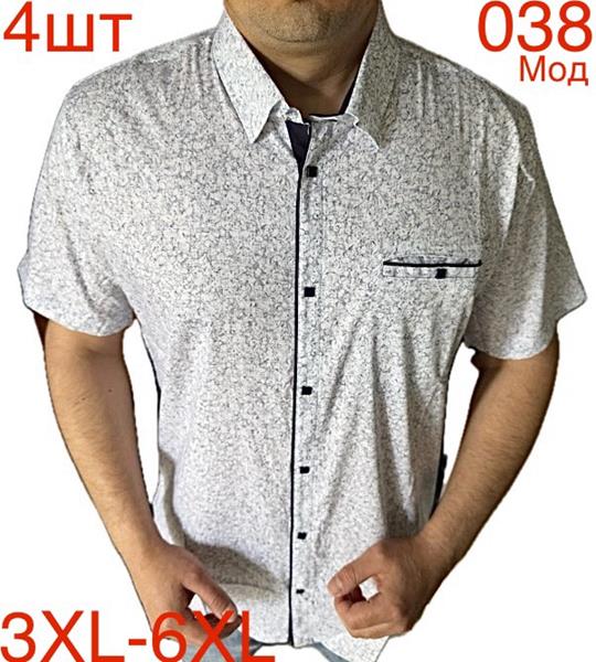 Рубашка Надийка (3XL-5XL) N91-038 white (лето)