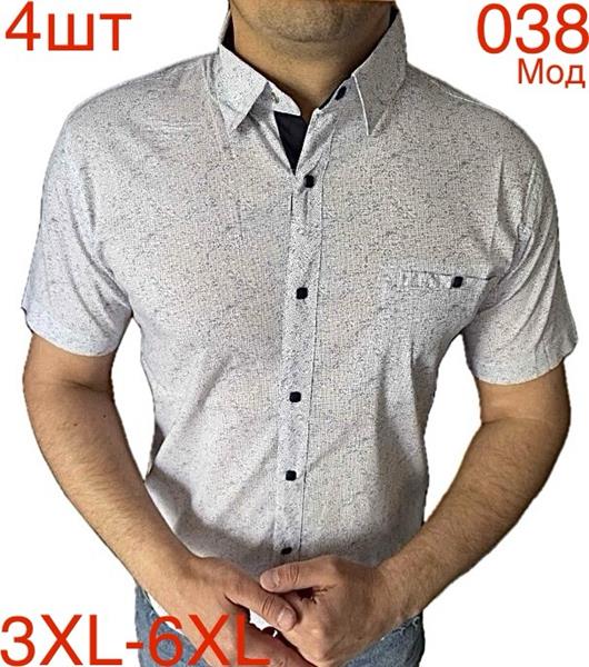 Рубашка Надийка (3XL-5XL) N92-038 white (лето)