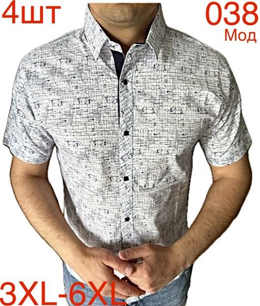 Рубашка Надийка (3XL-5XL) N93-038 white (лето)