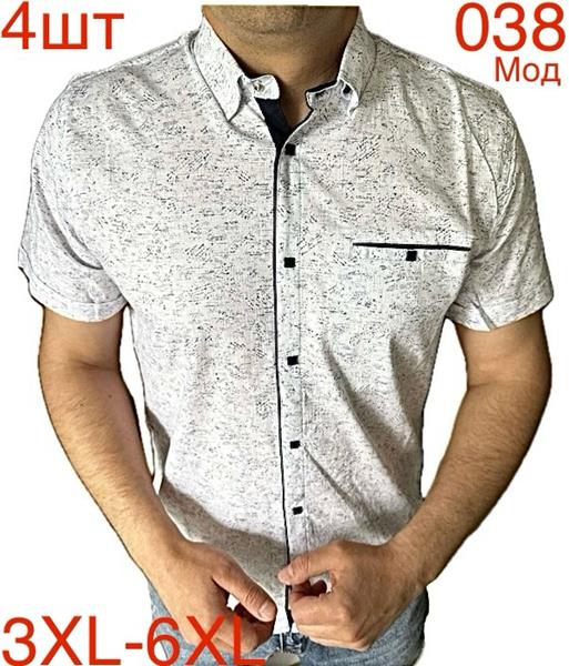Рубашка Надийка (3XL-5XL) N94-038 white (лето)