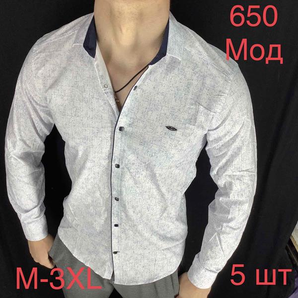 Рубашка Надийка (46-54) N95-650 white (деми)