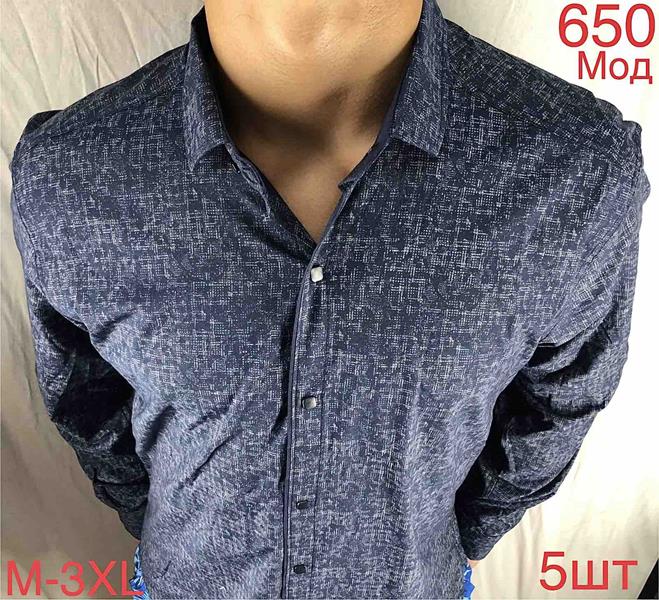 Рубашка Надийка (46-54) N99-650 navy (деми)