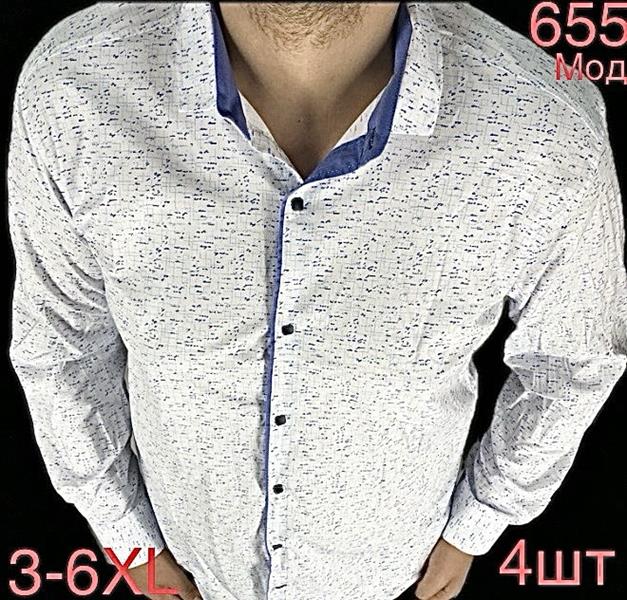 Рубашка Надийка (3XL-5XL) N105-655 white (деми)