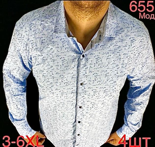 Рубашка Надийка (3XL-5XL) N109-655 l.blue (деми)