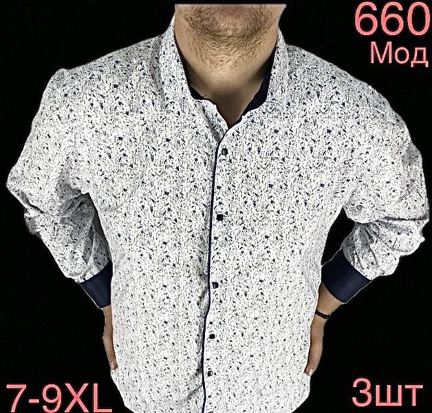 Рубашка Надийка (60-64) N115-660 white (деми)