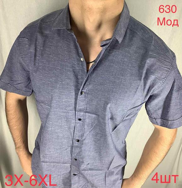 Рубашка Надийка (54-60) N120-630 grey (лето)