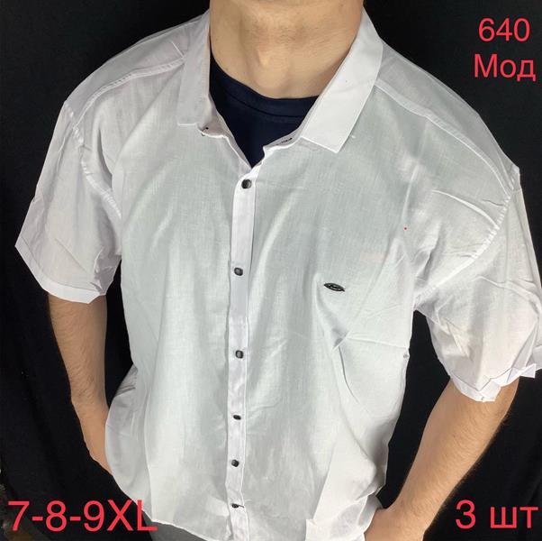 Рубашка Надийка (60-64) N121-640 white (лето)