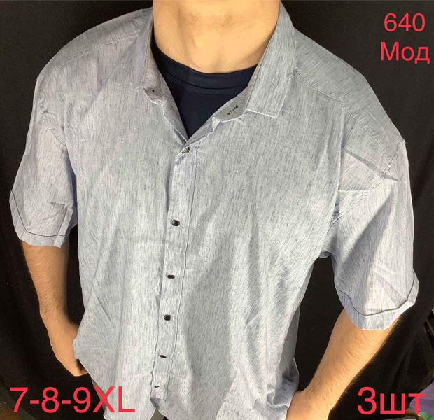 Рубашка Надийка (60-64) N123-640 grey (лето)