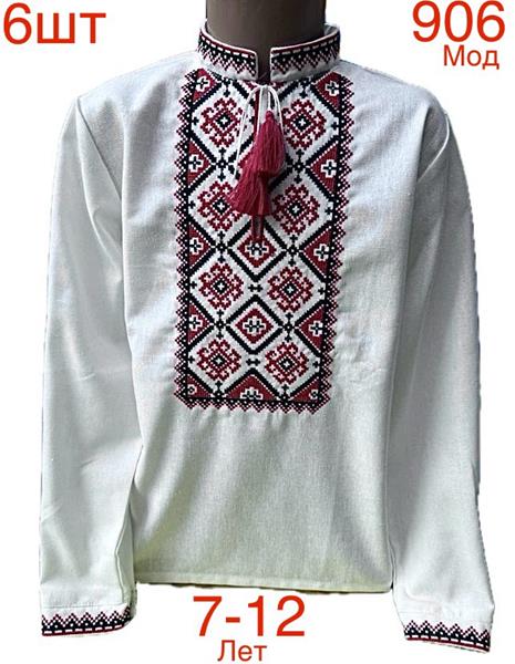 Вышиванка Надийка (7-12) N129-906 white (деми)