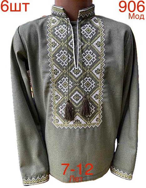 Вышиванка Надийка (7-12) N130-906 grey (деми)