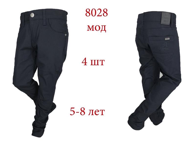 Штаны Надийка (8-12) N145-2028 black (деми)