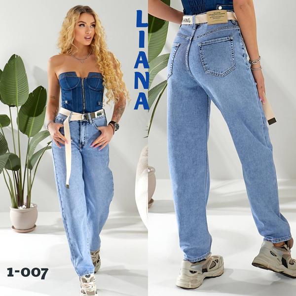 Джинсы Liana Denim (25-30) 1-007 l.blue (деми)
