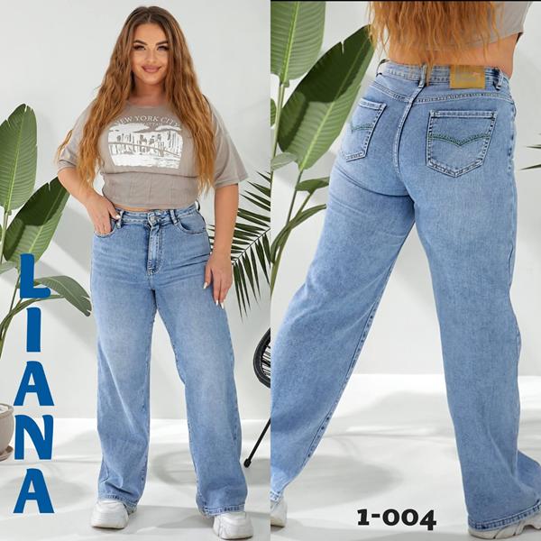Джинсы Liana Denim (30-36) 1-004 l.blue (деми)