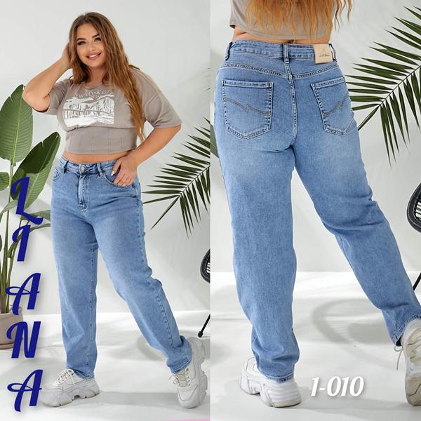 Джинсы Liana Denim (32-42) 1-010 l.blue (деми)