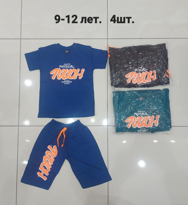 Костюм MMZ (9-12) M317 blue (лето)